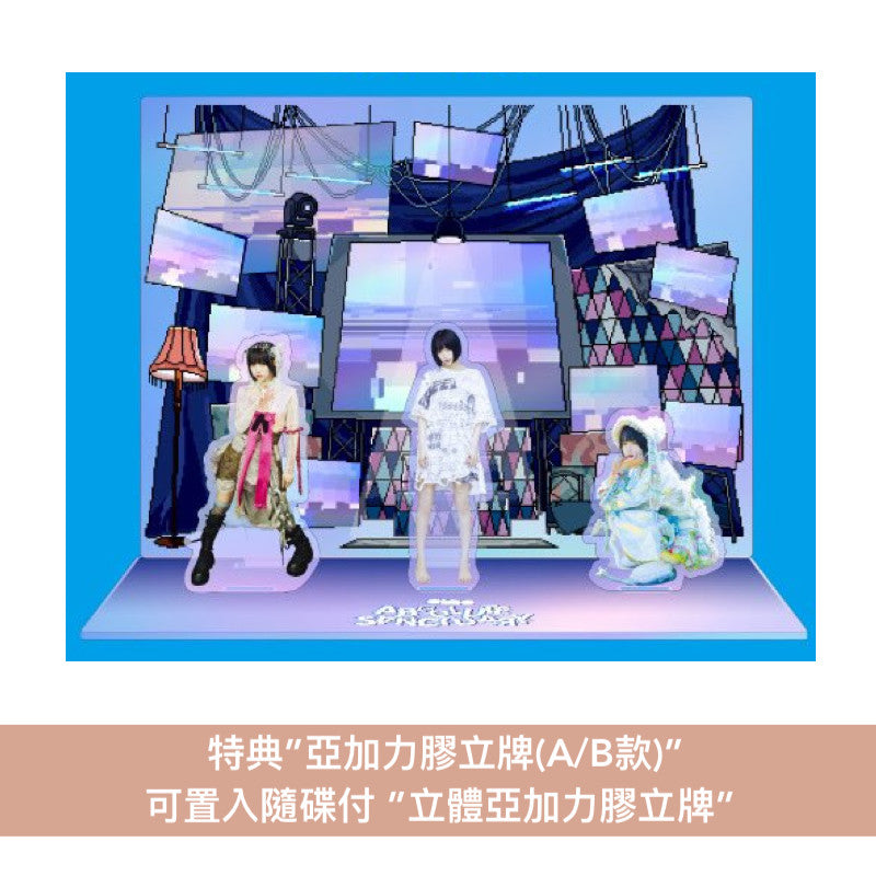 ano 首張Live Blu-ray《-ABSOLUTE SANCTUARY-》<完全生産限定盤(2Blu-ray+Photo Book +立體亞加力膠立牌)>