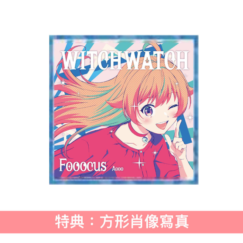 Aooo首張EP《Fooocus》動畫「WITCH WATCH」片尾曲 <初回生産限定盤(CD+Blu-ray)/通常盤(CD)/期間生産限定盤(CD)>