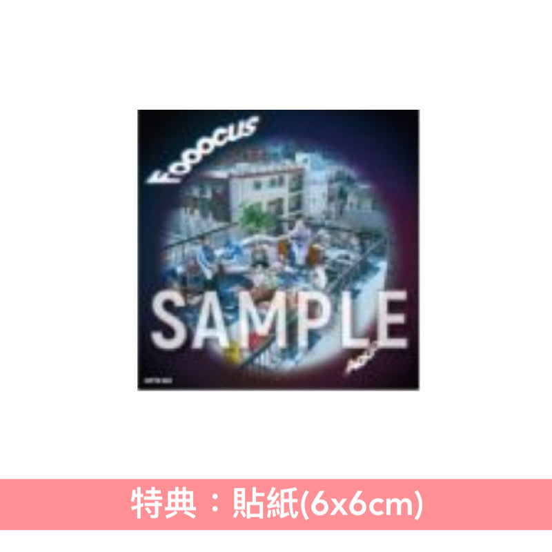 Aooo首張EP《Fooocus》動畫「WITCH WATCH」片尾曲 <初回生産限定盤(CD+Blu-ray)/通常盤(CD)/期間生産限定盤(CD)>