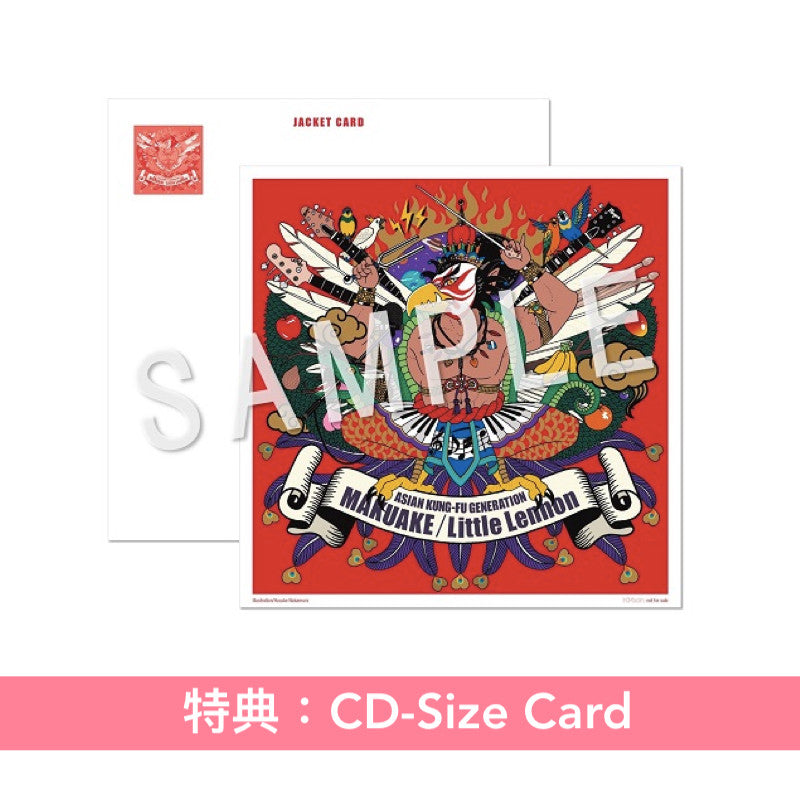 ASIAN KUNG-FU GENERATION 第32張單曲CD《MAKUAKE/Little Lennon》<初回生産限定盤(CD+Blu-ray)/通常盤(CD)>