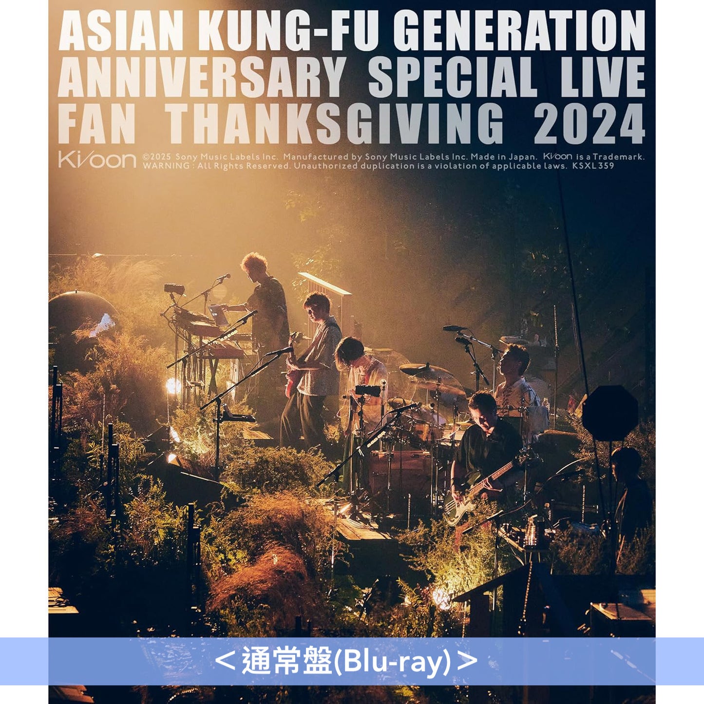 ASIAN KUNG-FU GENERATION Live Blu-ray《映像作品集21巻 ~ASIAN KUNG-FU GENERATION Anniversary Special Live "ファン感謝祭2024"~》<初回生産限定盤(2Blu-ray+Photo Book)/通常盤(Blu-ray)>