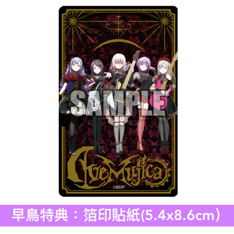 動畫「BanG Dream! Ave Mujica」官方指南書《TVアニメ「BanG Dream! Ave Mujica」official guidebook Fatiscriptum》<21x29.7cm/112頁・附讀劇CD>