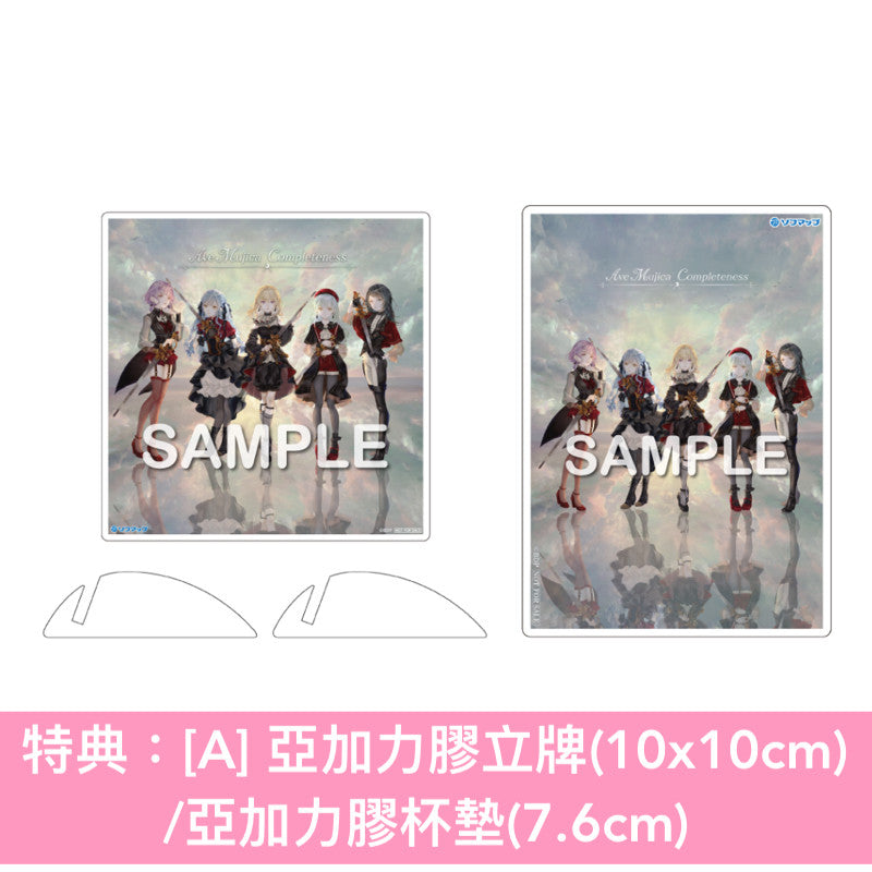 Ave Mujica 首張原創專輯 《Completeness》 <5000枚限定生産特装盤(CD+Blu-ray+亞加力膠立牌Set+咕𠱸掛飾+人物卡)/生産限定盤(CD+Blu-ray+人物卡)/通常盤(CD+人物卡)>