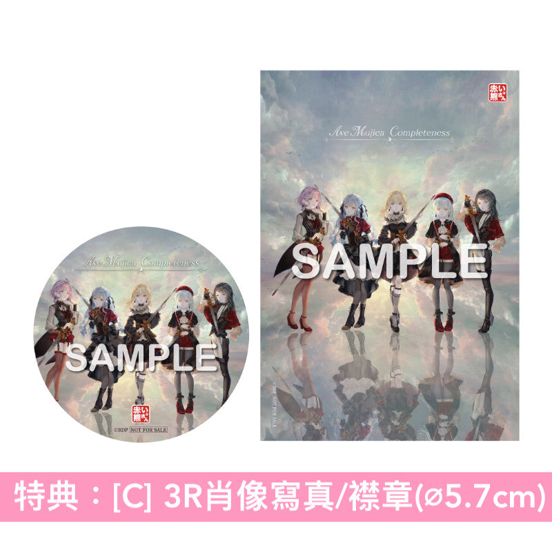 Ave Mujica 首張原創專輯 《Completeness》 <5000枚限定生産特装盤(CD+Blu-ray+亞加力膠立牌Set+咕𠱸掛飾+人物卡)/生産限定盤(CD+Blu-ray+人物卡)/通常盤(CD+人物卡)>