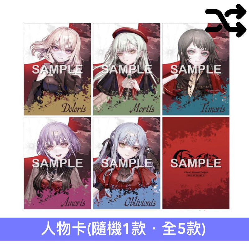 Ave Mujica 第3張單曲CD 《'S/' The Way / Sophie》 <数量限定生産特装盤(CD+Blu-ray+亞加力膠板+人物卡+PR卡)/生産限定盤(CD+Blu-ray+人物卡+PR卡)/通常盤(CD+人物卡+PR卡)>