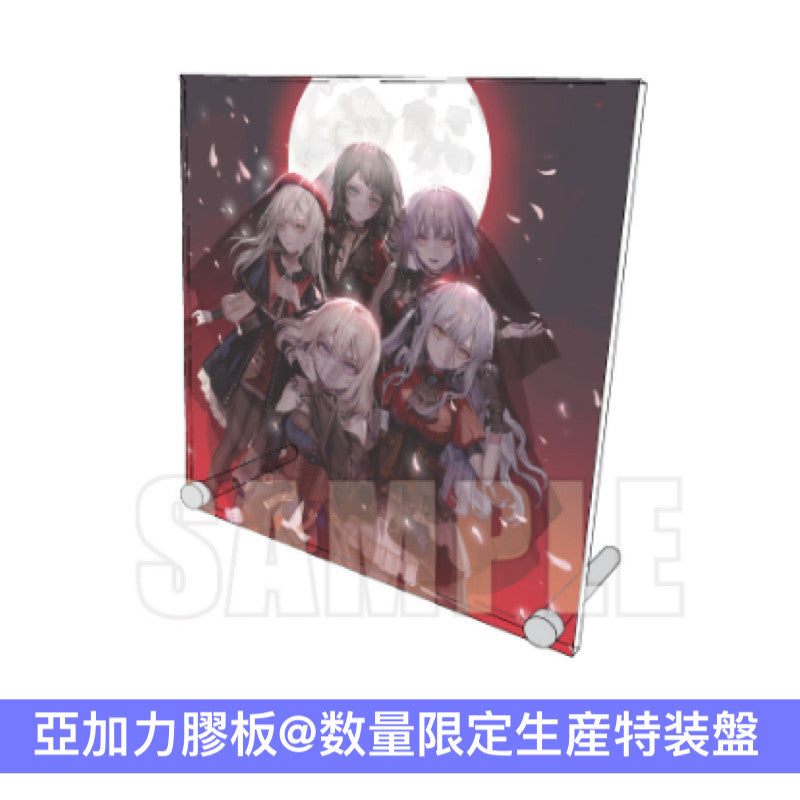 Ave Mujica 第3張單曲CD 《'S/' The Way / Sophie》 <数量限定生産特装盤(CD+Blu-ray+亞加力膠板+人物卡+PR卡)/生産限定盤(CD+Blu-ray+人物卡+PR卡)/通常盤(CD+人物卡+PR卡)>