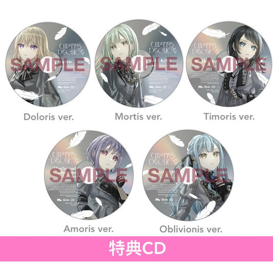 Ave Mujica 精選輯《Ave Música》<数量限定生産特装盤(CD+Blu-ray+亞加力膠掛飾Set+布海報+人物卡)/生産限定盤(CD+Blu-ray+人物卡)/通常盤(CD+人物卡)>