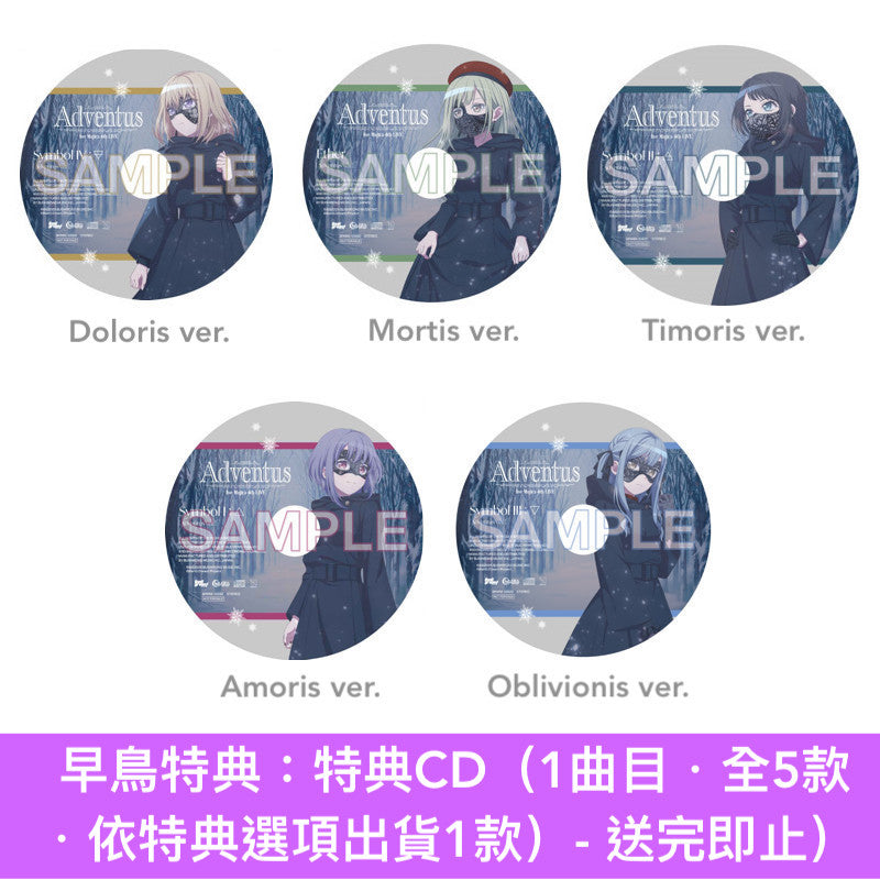 Ave Mujica 首張原創專輯 《Completeness》 <5000枚限定生産特装盤(CD+Blu-ray+亞加力膠立牌Set+咕𠱸掛飾+人物卡)/生産限定盤(CD+Blu-ray+人物卡)/通常盤(CD+人物卡)>