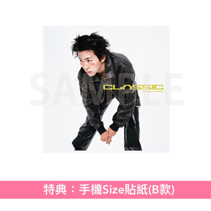 Ayumu Imazu 第2張原創專輯《CLASSIC》<官網限定盤(CD+Blu-ray+T恤+貼紙Set)/初回限定盤(CD+DVD+Booklet)/通常盤(CD)>