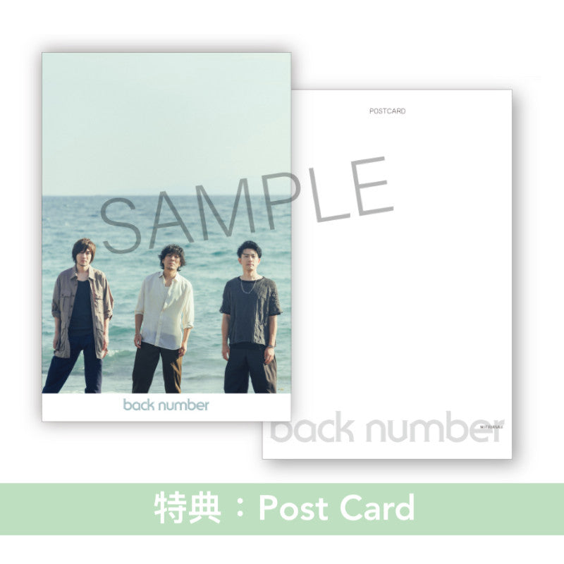 back number 第22張單曲CD《新しい恋人達に》日劇「海的開始」主題曲 <初回限定盤A(CD+Blu-ray)/初回限定盤B(CD+DVD)/通常盤(CD)>