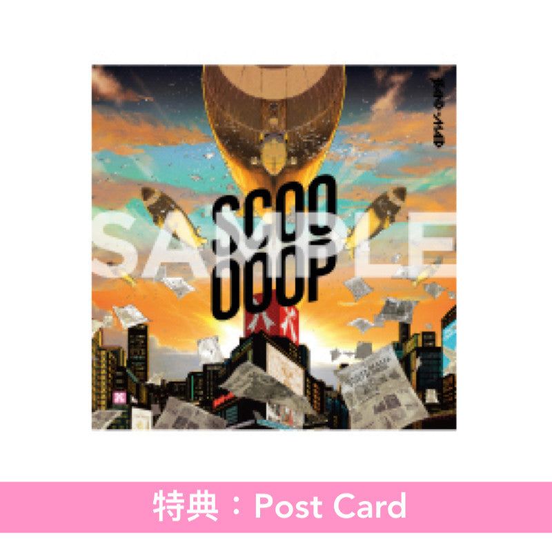 【15/9前+早鳥特典】BAND-MAID 最新EP《SCOOOOOP》<完全生産限定盤(CD+Blu-ray+海報式Booklet+結他Pick*)/初回生産限定盤(CD+DVD+結他Pick*)/通常盤(CD+結他Pick*)> *首批限定