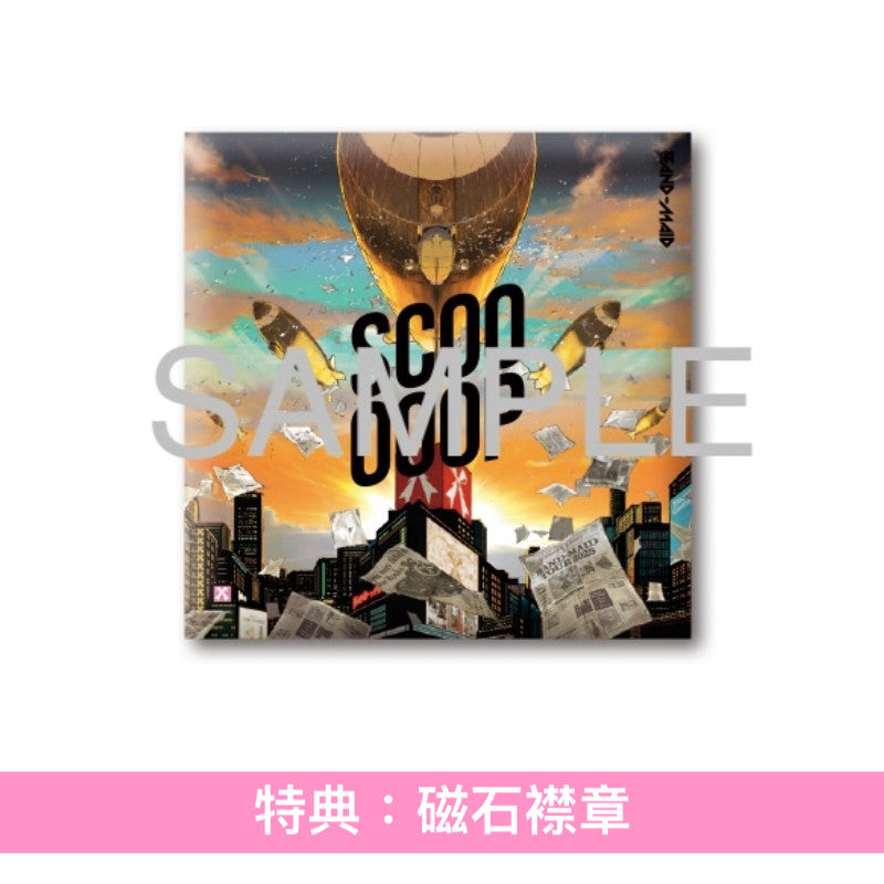 【15/9前+早鳥特典】BAND-MAID 最新EP《SCOOOOOP》<完全生産限定盤(CD+Blu-ray+海報式Booklet+結他Pick*)/初回生産限定盤(CD+DVD+結他Pick*)/通常盤(CD+結他Pick*)> *首批限定