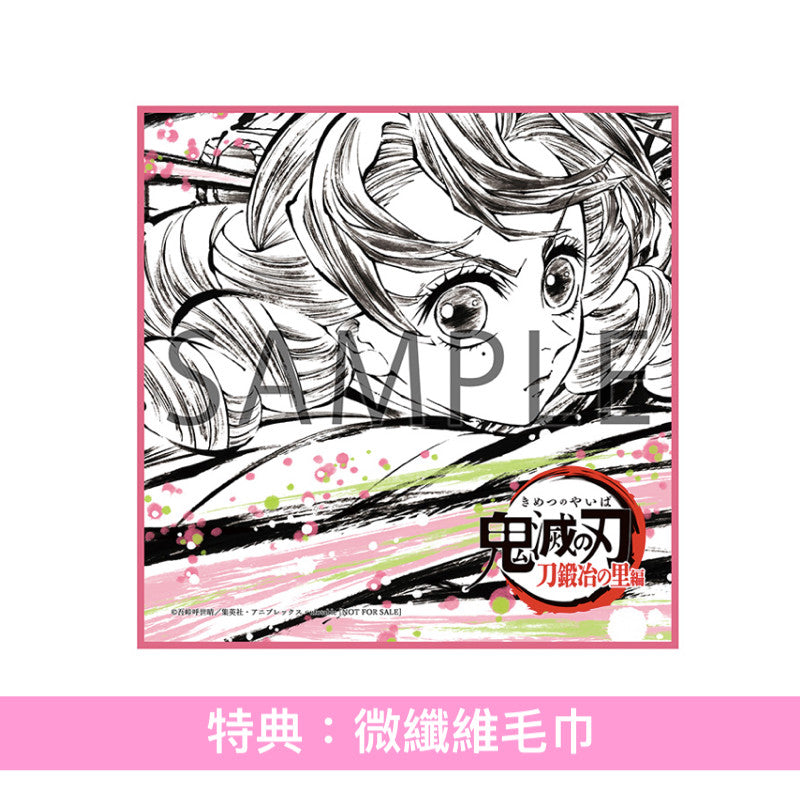 動畫「鬼滅の刃 刀鍛冶の里編」原聲大碟《鬼滅の刃 刀鍛冶の里編 オリジナルサウンドトラック》<通常盤(2CD)>