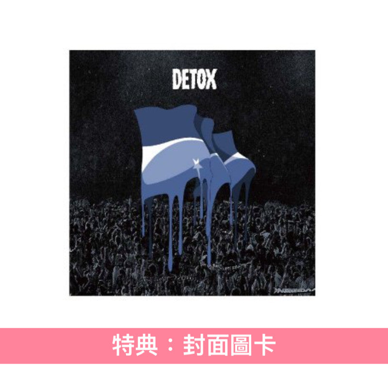 ONE OK ROCK 第11張原創專輯《DETOX》<初回限定盤(CD+DVD)/通常盤(CD)>