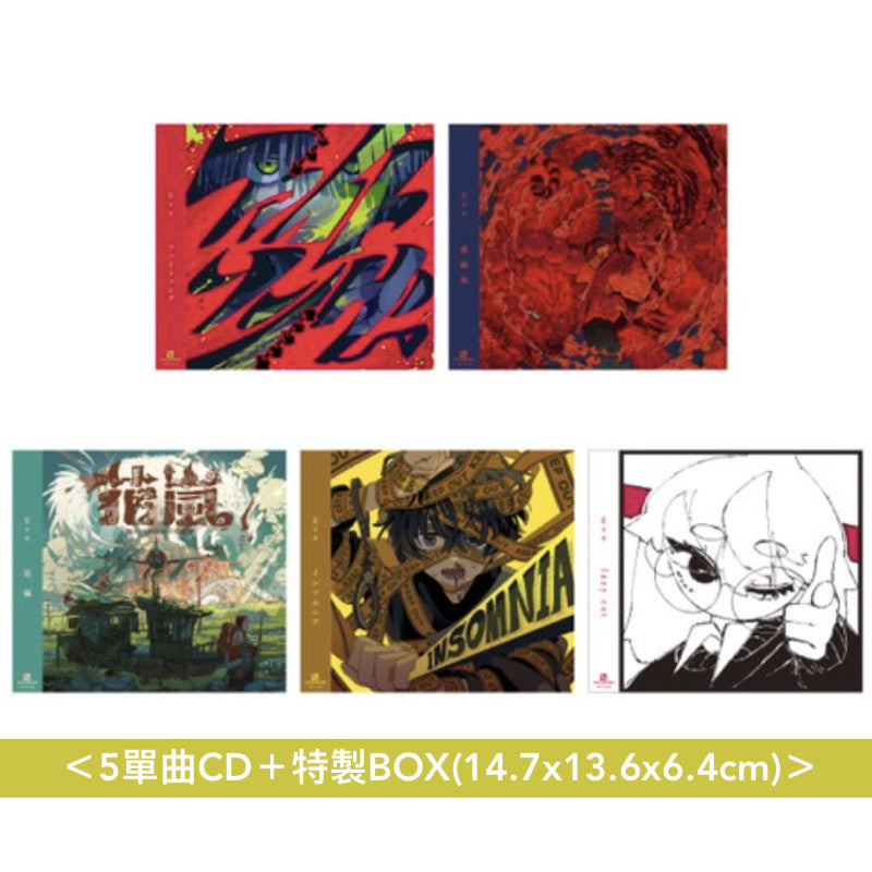 Eve 企劃展『Eve Experience Live 2025「蒼像」』單曲CD BOX《蒼像 CD BOX》 <5CD+特製BOX>
