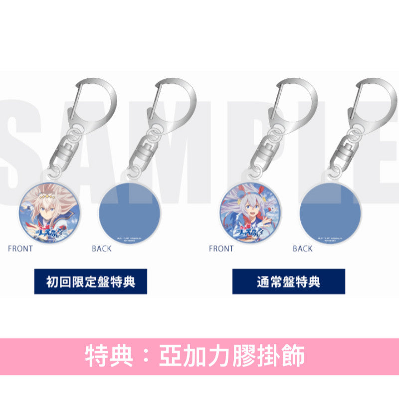 小栗帽(CV.高柳知葉)/玉藻十字(CV.大空直美) 單曲CD《アニメ『ウマ娘 シンデレラグレイ』 第2クールエンディング主題歌 : 「ふたり」》 動畫「賽馬娘 灰髮灰姑娘」第2季片尾曲 <初回限定盤(CD+亞加力膠立牌型MUSIC TOUCH)/通常盤(CD)>