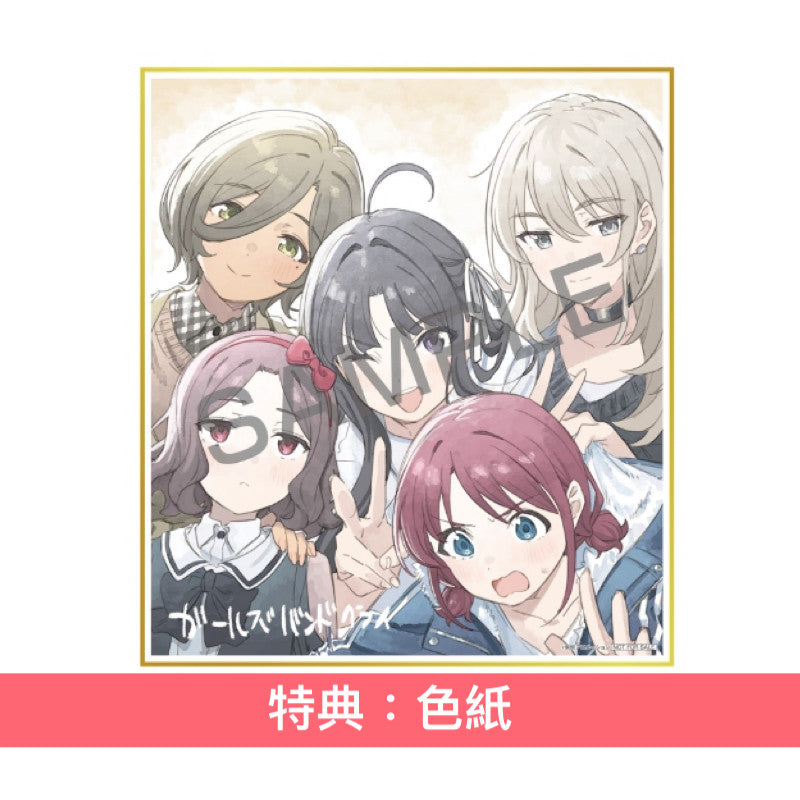 動畫「GIRLS BAND CRY」第1~13話 Blu-ray/DVD《ガールズバンドクライ Vol.1~7》 <豪華限定版(Blu-ray/DVD+CD) x 7>*日語配音*