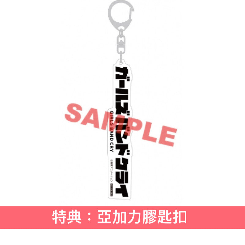 動畫「GIRLS BAND CRY」第1~13話 Blu-ray/DVD《ガールズバンドクライ Vol.1~7》 <豪華限定版(Blu-ray/DVD+CD) x 7>*日語配音*