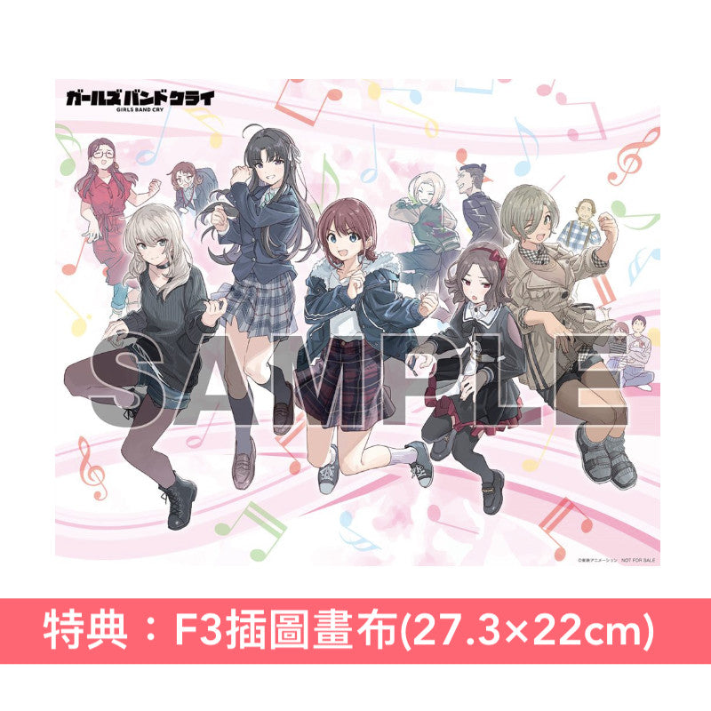 動畫「GIRLS BAND CRY」第1~13話 Blu-ray/DVD《ガールズバンドクライ Vol.1~7》 <豪華限定版(Blu-ray/DVD+CD) x 7>*日語配音*