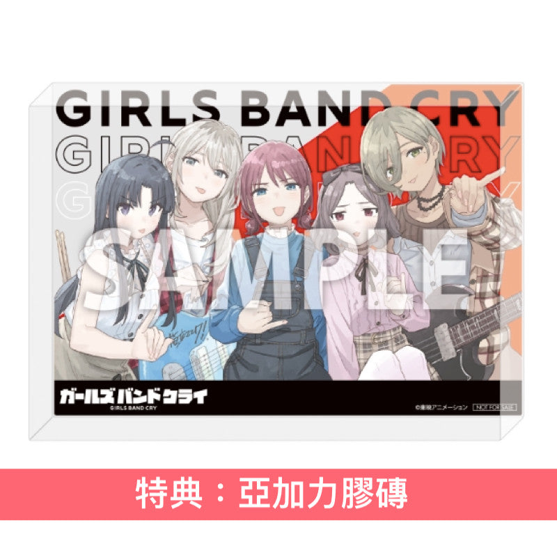 動畫「GIRLS BAND CRY」第1~13話 Blu-ray/DVD《ガールズバンドクライ Vol.1~7》 <豪華限定版(Blu-ray/DVD+CD) x 7>*日語配音*