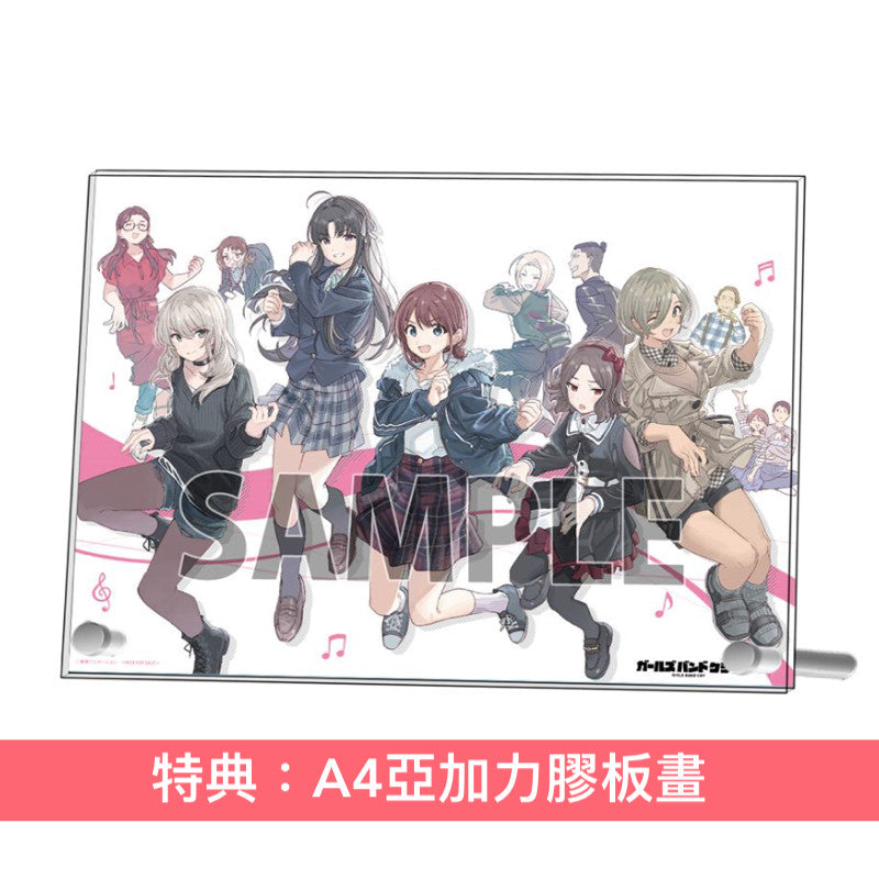 動畫「GIRLS BAND CRY」第1~13話 Blu-ray/DVD《ガールズバンドクライ Vol.1~7》 <豪華限定版(Blu-ray/DVD+CD) x 7>*日語配音*