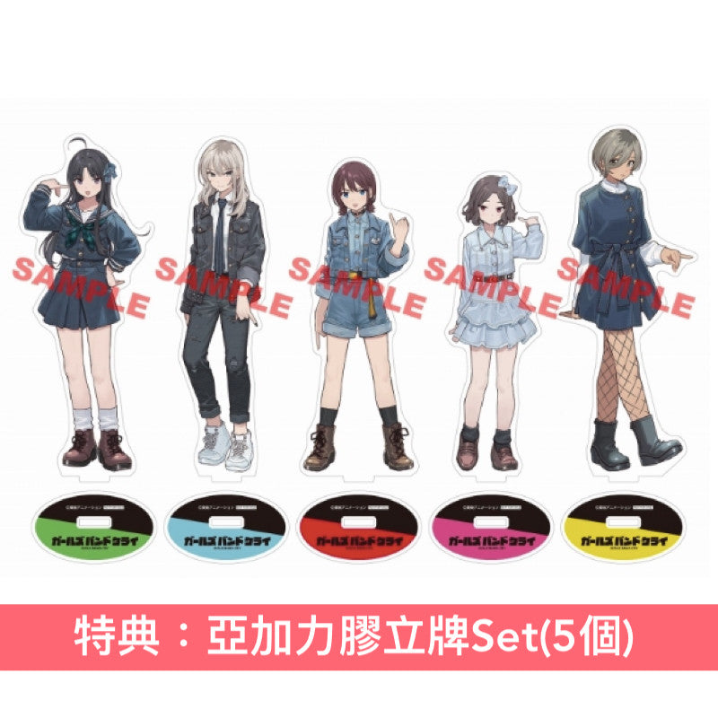 動畫「GIRLS BAND CRY」第1~13話 Blu-ray/DVD《ガールズバンドクライ Vol.1~7》 <豪華限定版(Blu-ray/DVD+CD) x 7>*日語配音*