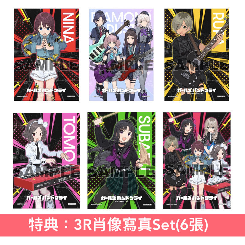 動畫「GIRLS BAND CRY」第1~13話 Blu-ray/DVD《ガールズバンドクライ Vol.1~7》 <豪華限定版(Blu-ray/DVD+CD) x 7>*日語配音*