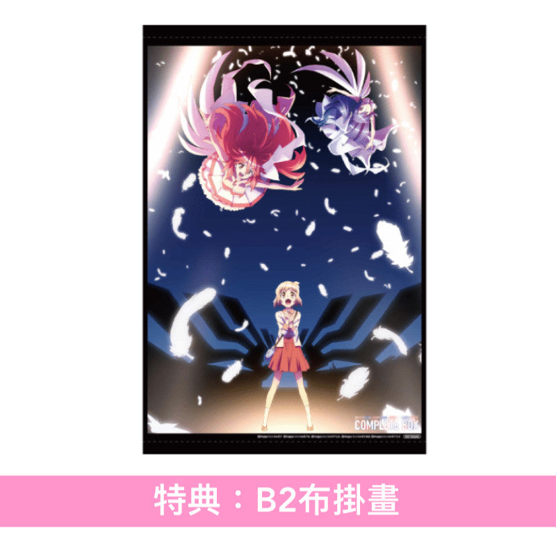 動畫「戰姬絕唱SYMPHOGEAR」原聲大碟全集《「戦姫絶唱シンフォギア」オリジナルサウンド・トラック コンプリートBOX》<期間限定盤(7CD)>