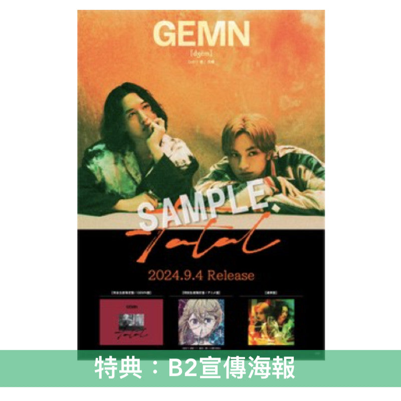 GEMN 單曲CD《ファタール》動畫「我推的孩子」第2季片頭曲 <完全生産限定GEMN盤(CD+Blu-ray+Photo Book+貼紙)/通常盤(CD)/初回生産限定動畫盤(CD+Blu-ray+貼紙)>