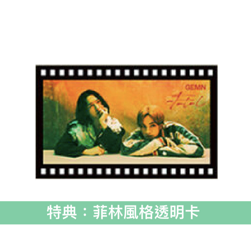 GEMN 單曲CD《ファタール》動畫「我推的孩子」第2季片頭曲 <完全生産限定GEMN盤(CD+Blu-ray+Photo Book+貼紙)/通常盤(CD)/初回生産限定動畫盤(CD+Blu-ray+貼紙)>