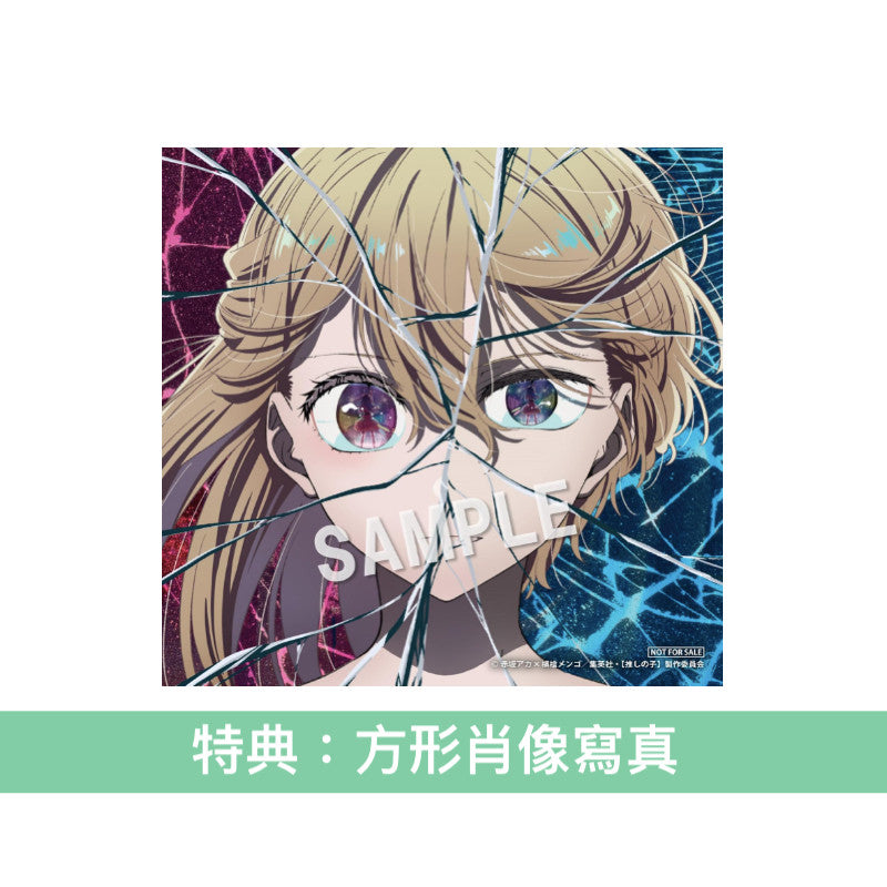 GEMN 單曲CD《ファタール》動畫「我推的孩子」第2季片頭曲 <完全生産限定GEMN盤(CD+Blu-ray+Photo Book+貼紙)/通常盤(CD)/初回生産限定動畫盤(CD+Blu-ray+貼紙)>