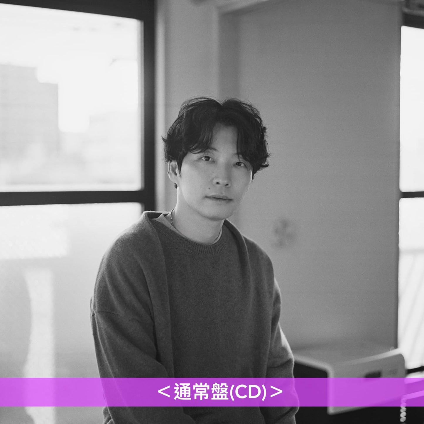 星野源 第6張原創專輯《Gen》<初回限定Box Set“Poetry”盤(CD+寫真詩集+海報Set)/初回限定Box Set"Visual"盤(CD+2Blu-ray+Booklet+Post Card)/通常盤(CD)>
