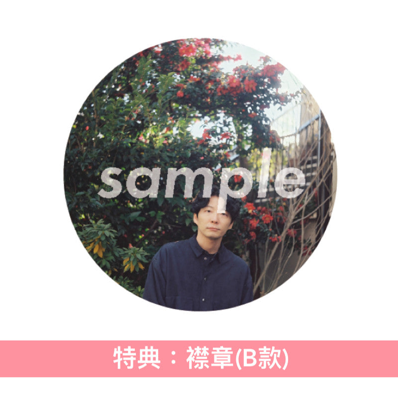 星野源 第6張原創專輯《Gen》<初回限定Box Set“Poetry”盤(CD+寫真詩集+海報Set)/初回限定Box Set"Visual"盤(CD+2Blu-ray+Booklet+Post Card)/通常盤(CD)>