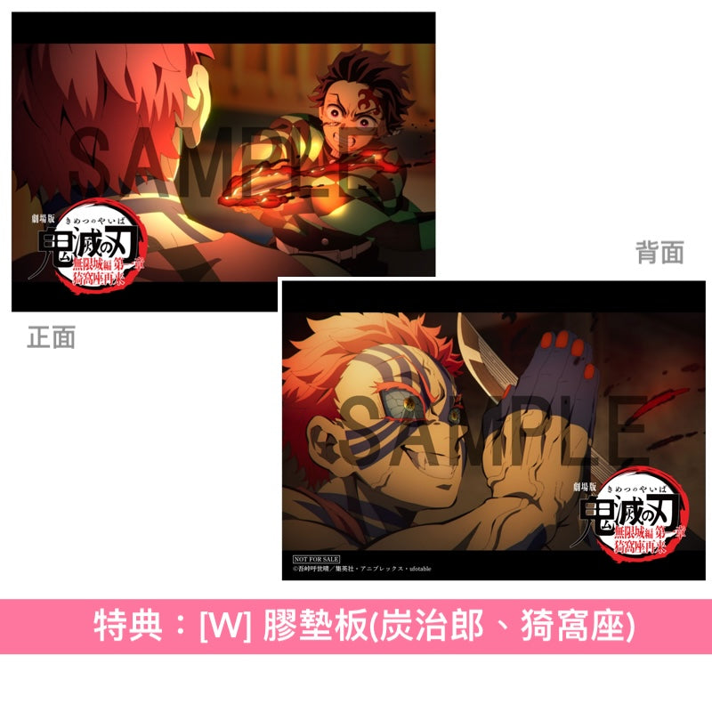動畫「鬼滅の刃」劇場版 Blu-ray/DVD《劇場版「鬼滅の刃」無限城編 第一章 猗窩座再来》<完全生産限定版(2Blu-ray/2DVD+2CD+特製Booklet+折疊式Booklet)/通常版(Blu-ray/DVD)> *日文字幕*
