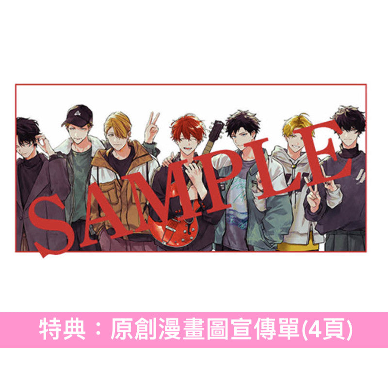 漫畫「Given」最新刊《ギヴン 10th mix》<限定版(漫畫本+DVD)/通常版(漫畫本)>