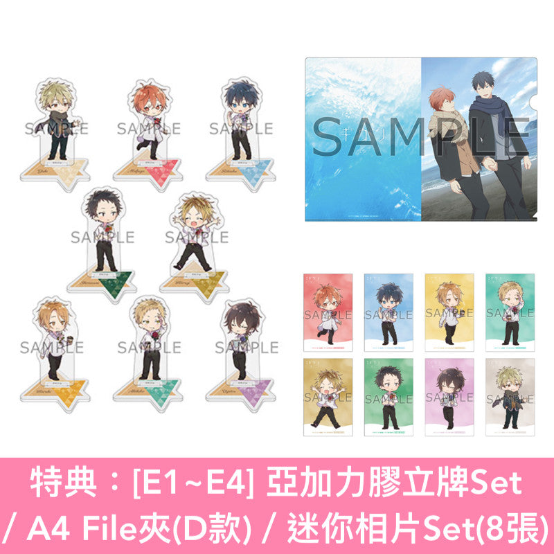 動畫「Given」劇場版「Given -To the Sea-」Blu-ray/DVD《映画 ギヴン 海へ》 <完全生産限定版(Blu-ray/DVD+DVD)> *日文字幕*