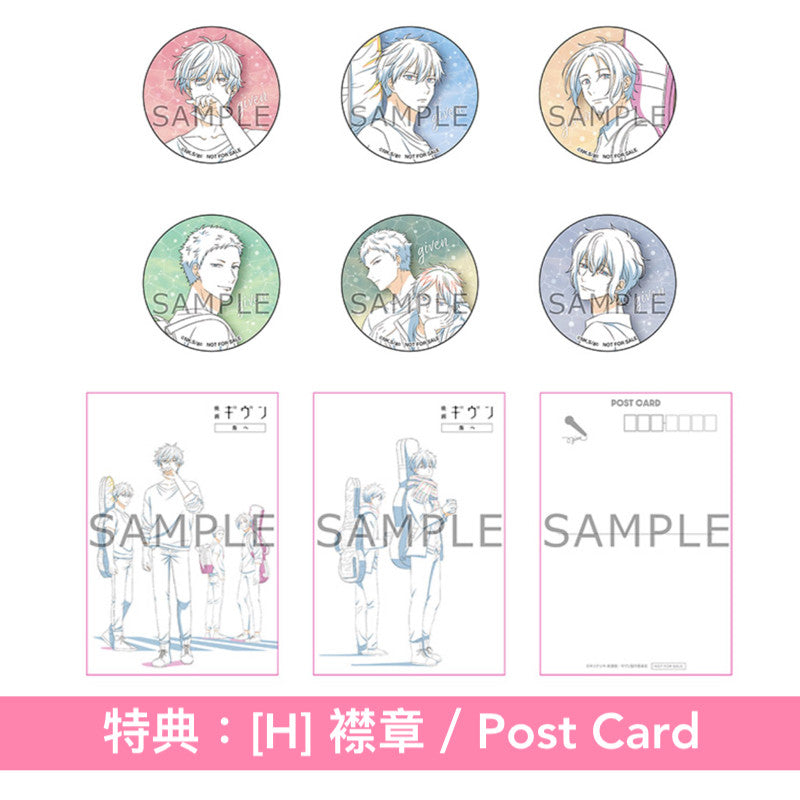 動畫「Given」劇場版「Given -To the Sea-」Blu-ray/DVD《映画 ギヴン 海へ》 <完全生産限定版(Blu-ray/DVD+DVD)> *日文字幕*