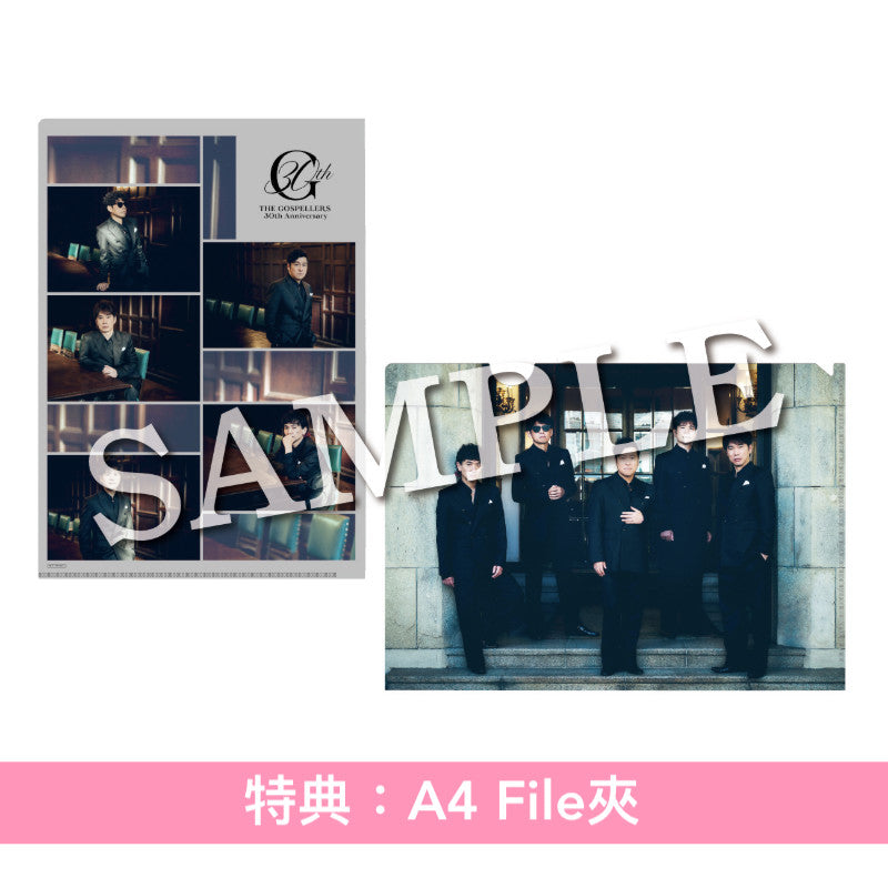 The Gospellers 單曲CD《will be fine feat. Anly》 動畫「天久鷹央的推理病歷表」片尾曲 <初回生産限定盤(CD+Blu-ray)/通常盤(CD)>