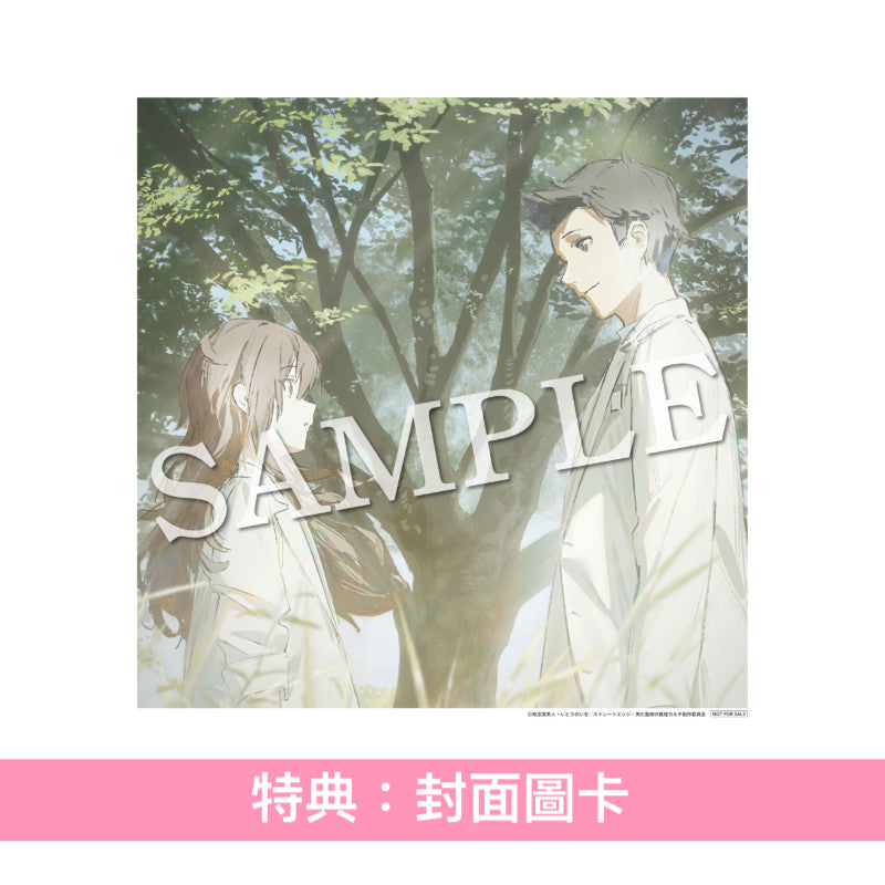 The Gospellers 單曲CD《will be fine feat. Anly》 動畫「天久鷹央的推理病歷表」片尾曲 <初回生産限定盤(CD+Blu-ray)/通常盤(CD)>