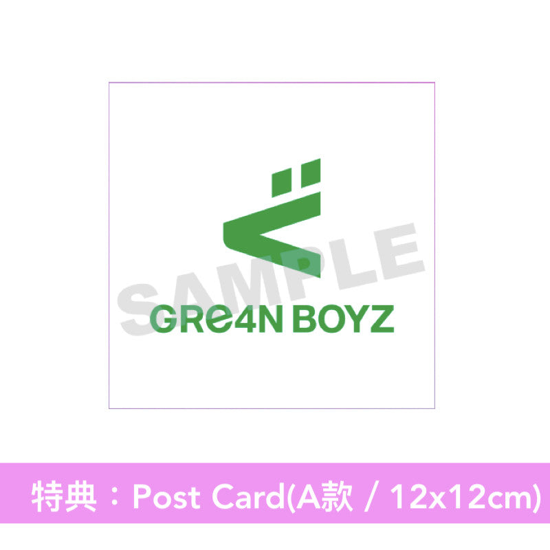 GRe4N BOYZ 首張原創專輯《あっ、ども。あらためまして。》<初回限定盤(2CD)/通常盤(CD)>
