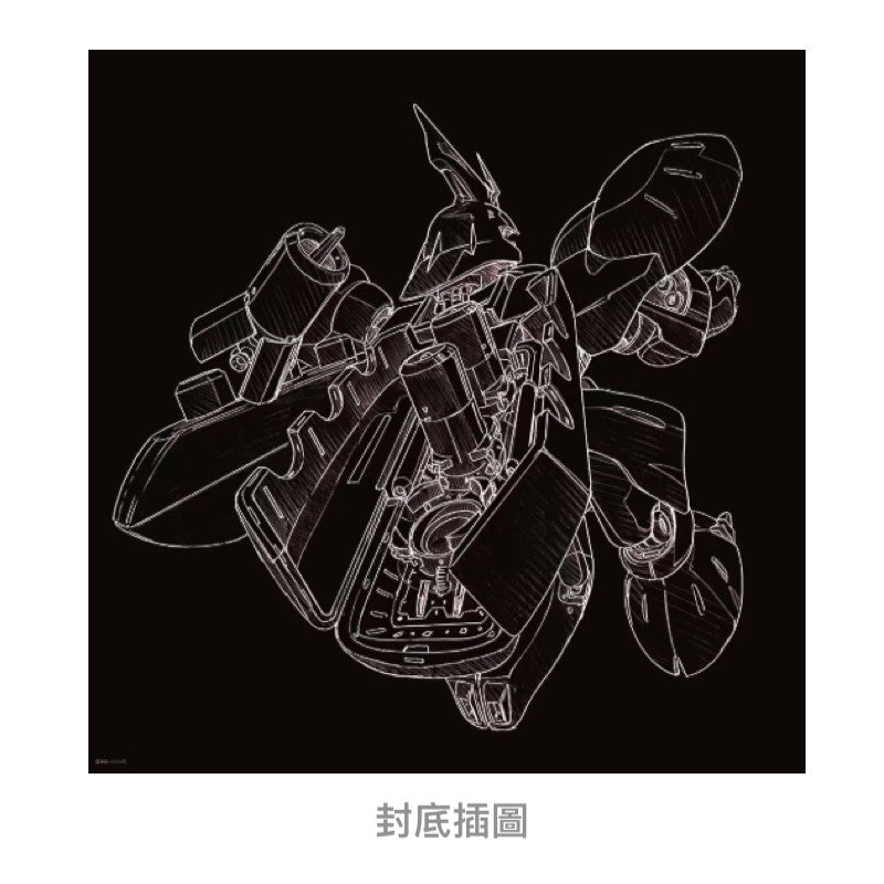 動畫「機動戰士Gundam 馬沙之反擊」原聲大碟 黑膠《機動戦士ガンダム 逆襲のシャア オリジナル・サウンドトラック》<完全生産限定盤(LP白色彩膠)・新色再版>