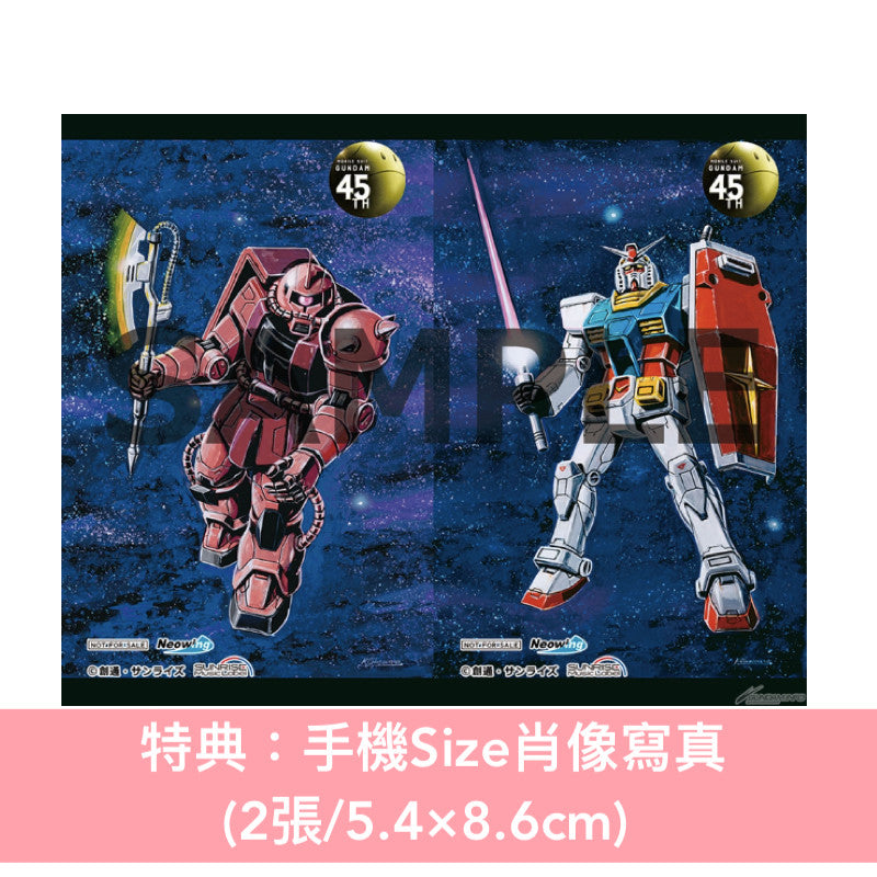 機動戰士Gundam系列45周年紀念 原聲帶精選輯 《ガンダムシリーズ45周年記念 オリジナルサウンドトラックコレクション》<完全生産限定盤(6CD+Booklet)>