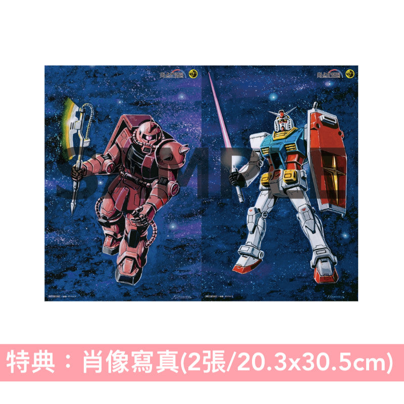 機動戰士Gundam系列45周年紀念 原聲帶精選輯 《ガンダムシリーズ45周年記念 オリジナルサウンドトラックコレクション》<完全生産限定盤(6CD+Booklet)>