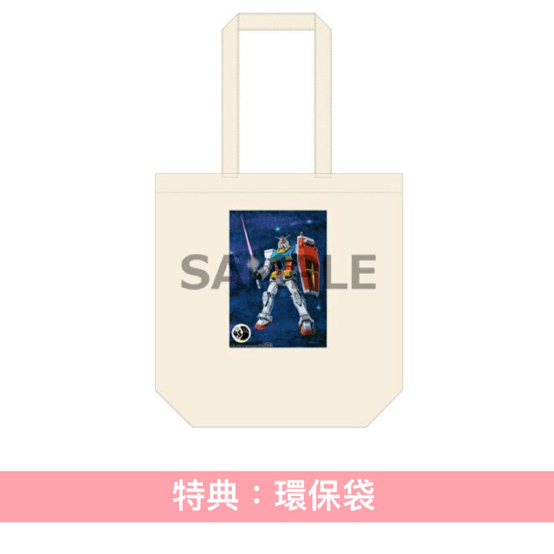 機動戰士Gundam系列45周年紀念 原聲帶精選輯 《ガンダムシリーズ45周年記念 オリジナルサウンドトラックコレクション》<完全生産限定盤(6CD+Booklet)>
