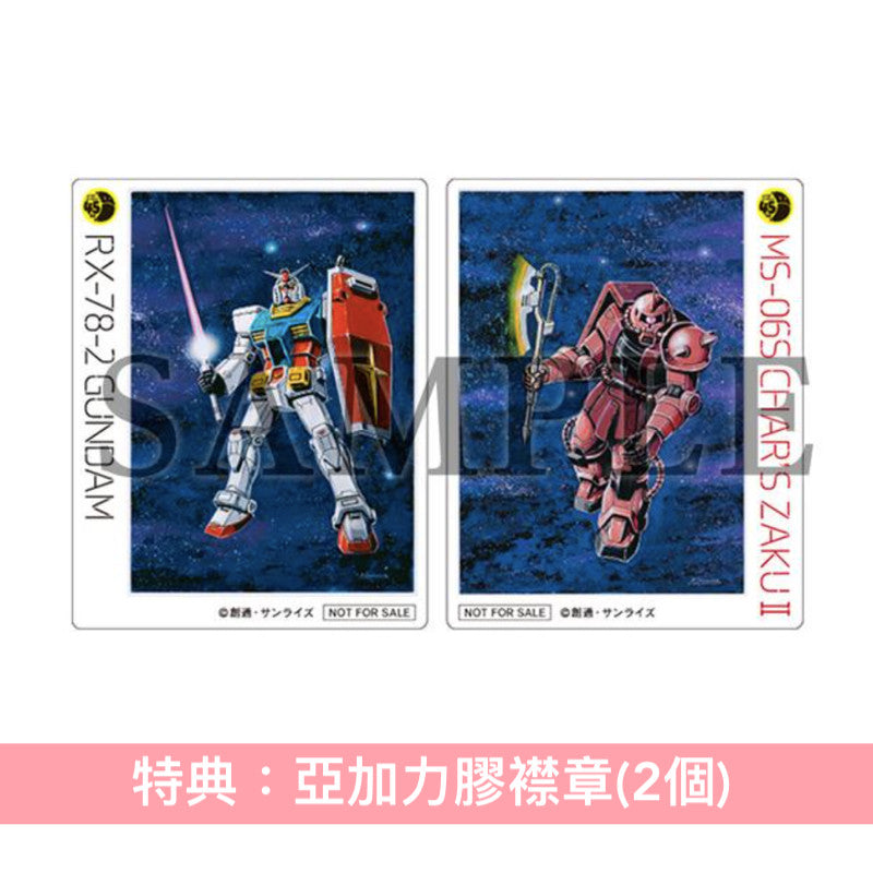 機動戰士Gundam系列45周年紀念 原聲帶精選輯 《ガンダムシリーズ45周年記念 オリジナルサウンドトラックコレクション》<完全生産限定盤(6CD+Booklet)>