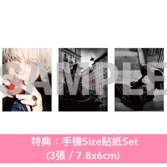 HYDE 寫真集《Jekyll and HYDE in Wien》<29.7 x 22.9cm/160頁>