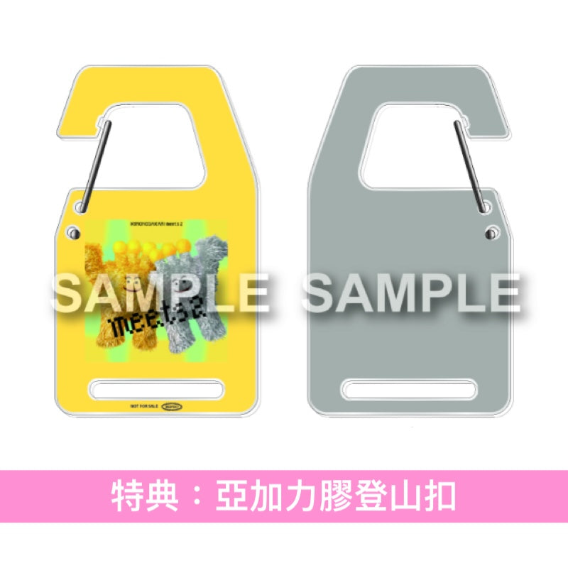 生物股長作品翻唱專輯2《いきものがかり meets 2》<CD+Trading Card>