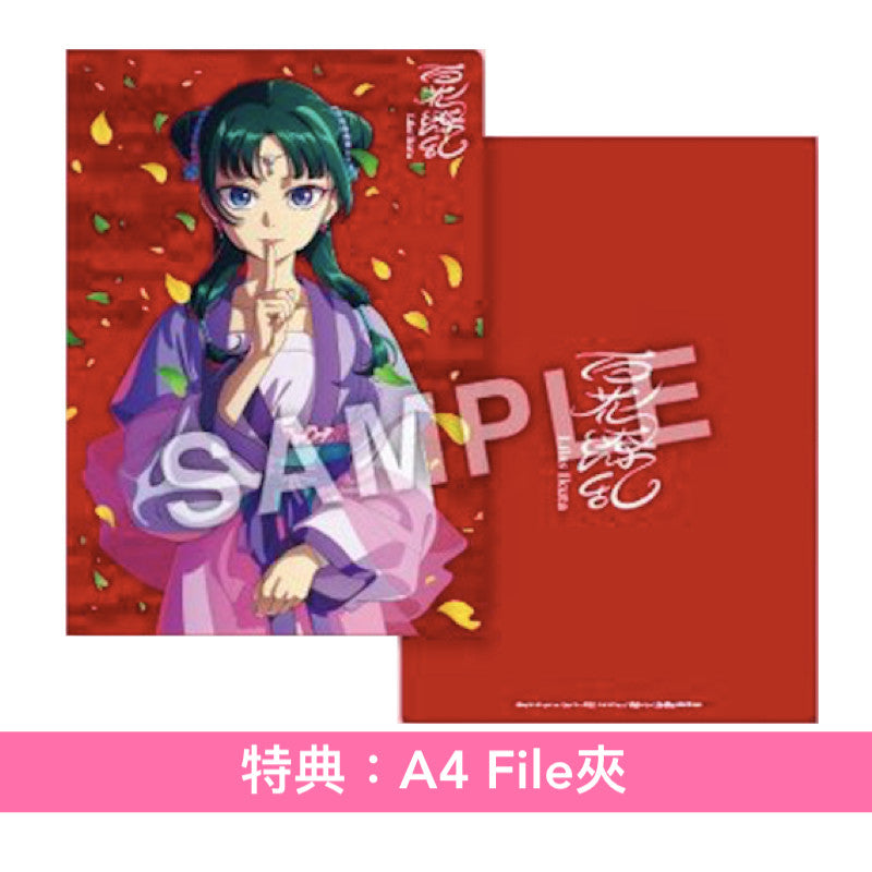 幾田りら 單曲CD《百花繚乱》動畫「藥師少女的獨語」第2季片頭曲 <初回生産限定盤(CD+Blu-ray)/通常盤(CD)/完全生産限定盤(CD+Blu-ray)>