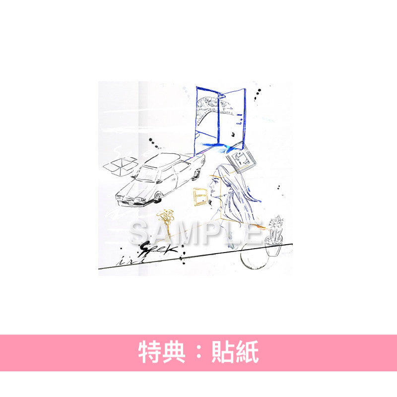 iri 最新EP《Seek》<完全生産限定盤(CD)/完全生産限定盤(LP黑膠)>