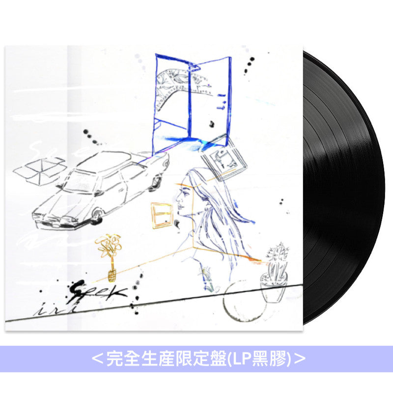 iri 最新EP《Seek》<完全生産限定盤(CD)/完全生産限定盤(LP黑膠)>